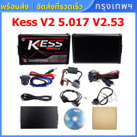 ราคา กรุงเทพฯ KESS V2 PCB V5 017K Suite V2 53 ECU KESS กระพริบ เครื่องมือ รถ รถบรรทุก รถ เครื่องมือวิเคราะห์ KTAG V7 020 เครื่องมือการเขียนโปรแกรม ECU PCB สีแดง (14468061877)