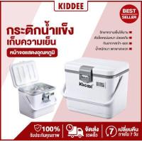 ราคา Kiddeeshop ตู้แช่ ตู้เย็นแช่แข็ง YOUTIAN 1 3Q ตู้เย็นแช่ฟิต Freezer ความจุ 39L ตู้เย็นแช่ฝาบน ตู้เย็น แช่ฝาบน ตู้แช่แข็ง ตู้แช่ขนาดใหญ่ ตู้แช่อาหารสด (14998200528)
