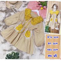 ราคา เดรส ผ้าฝ้ายลินิน คอปก ลายดอก คอ เอวเชือกผูก กระเป๋าหน้า ยาว 30 อก 36 เอว 34 สพ ฟรี ชุดเดรสสีแดง คริสต์มาส (16414612769)