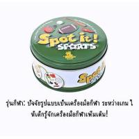 ราคา การ์ดเกมของเล่น Spot It Find It Card การ์ดเกมของเล่นสําหรับเด็ก เสริมการเรียนรู้เด็ก (16061651165)