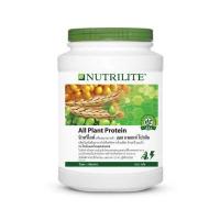 ราคา นิวทริไลท์ ออลแพลนท์ โปรตีน แอมเวย์ Amway Nutrilite All Plant Protein 450กรัม และ 900กรัม ของแท้ช็อปไทย (10992787926)