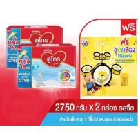 ราคา ราคาส่ง Dumex ดูโกร สูตร 3 ขนาด 2 750 กรัม 550g x 5 ถุง (17097958554)