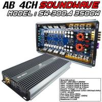 ราคา SOUNDWAVE เพาเวอร์แอมป์ แอมป์ขยายรถยนต์ เพาเวอร์รถยนต์ เครื่องเสียงรถยนต์ คลาสเอบี Class AB 4Ch รุ่น SW 300 4 3500W เครื่องเสียง (15332854501)