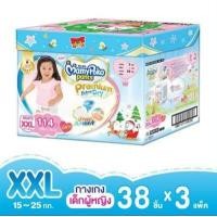 ราคา ขายยกลัง แพมเพิสเด็ก ผ้าอ้อมเด็กมามี่โพโคแบบกางเกง MamyPoko Pants Premium Extra Dry Toy Box สำหรับเด็กผู้หญิง (7509576135)