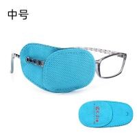 ราคา ผ้าปิดตาข้างเดียวสำหรับเด็กและผู้ใหญ่ (11557509016)