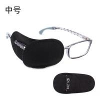 ราคา ผ้าปิดตาข้างเดียวสำหรับเด็กและผู้ใหญ่ (11557509018)