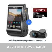 ราคา พร้อมส่ง VIOFO A229 Duo GPS กล้องติดรถหน้าหลัง Sony Starvis Sensor กล้องหน้า 2K หลัง 2K WIFI GPS (16049014997)