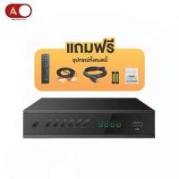 ราคา ราคาถูก พร้อมส่งของ กล่องรับสัญญาณTV DIGITAL DVB T1 DTV (14200651161)