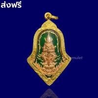 ราคา เหรียญจำปีท้าวเวสสุวรรณ หลวงพ่ออิฏฐ์ วัดจุฬามณี รุ่นมีทรัพย์เหลือล้น เนื้อทอง ลงยาแดง เลี่ยมกรอบทองคำ หลวงพ่ออิฐ ท้าวเวสสุวรรณ (16333248430)