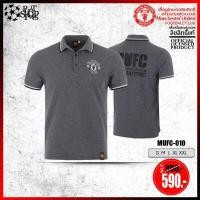 ราคา เสื้อโปโล ลิขสิทธิ์แท้ แมนยู Man U ชาย รุ่น MUFC 010 ดำ เทา แดง (9349426845)