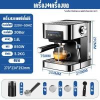 ราคา Cooking เครื่องชงกาแฟ เครื่องชงกาแฟอัตโนมัติ แบบหน้าจอสัมผัส ปรับความเข้มข้นของกาแฟได้ สกัดด้วยแรงดันสูง 20 bar ถังเก็บน้ำความจุ 1 6L เครื่องชงกาแฟ สด เครื่องชงกาแฟสดอัตโนมัติ เครื (16181794665)