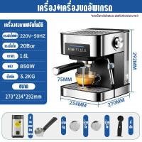 ราคา Cooking เครื่องชงกาแฟ เครื่องชงกาแฟอัตโนมัติ แบบหน้าจอสัมผัส ปรับความเข้มข้นของกาแฟได้ สกัดด้วยแรงดันสูง 20 bar ถังเก็บน้ำความจุ 1 6L เครื่องชงกาแฟ สด เครื่องชงกาแฟสดอัตโนมัติ เครื (12804041042)