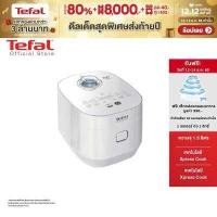 ราคา Tefal ฟรี เซ็ตกล่องถนอมอาหาร 12 14 ธ ค 65 หม้อหุงข้าวไฟฟ้า XPRESS FUZZY กำลังไฟ 750 วัตต์ ความจุ 1 5 ลิตร รุ่น RK522166 หม้อหุงข้าวไฟฟ้า หม้อหุงข้าวtefal (4351580658)