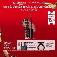 ราคา แมค MAC Eye Brows Big Boost Fibre Gel 4 1g More than Meet the Eye (1451310815)