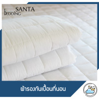 ราคา SANTA ผ้ารองกันเปื้อน ที่นอน Premium Supersoft Protector (6458462150)