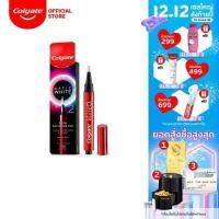 ราคา ปากกาฟอกฟันขาว คอลเกต อ๊อพติค ไวท์ โอทู ทีธ ไวท์เทนนิ่ง เพ็น Colgate Optic White O2 Teeth Whitening Pen (16170637264)