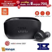 ราคา หูฟังบลูทูธ JBL Wave 100 TWS True Wireless Earbuds (9364353563)
