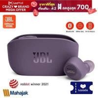 ราคา หูฟังบลูทูธ JBL Wave 100 TWS True Wireless Earbuds (9364353561)