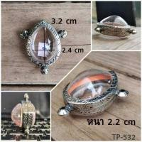 ราคา กรอบพระ ตลับพระ สแตนเลสลายไทย ไม่ขึ้นสนิม กรอบพระทรงลูกอม 3 ห่วง กรอบพระ3ห่วง ทรงหยดน้ำ3ห่วง (12539443101)