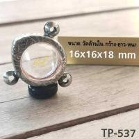 ราคา กรอบพระ ตลับพระ สแตนเลสลายไทย ไม่ขึ้นสนิม กรอบพระทรงลูกอม 3 ห่วง กรอบพระ3ห่วง ทรงหยดน้ำ3ห่วง (12539443096)