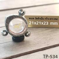 ราคา กรอบพระ ตลับพระ สแตนเลสลายไทย ไม่ขึ้นสนิม กรอบพระทรงลูกอม 3 ห่วง กรอบพระ3ห่วง ทรงหยดน้ำ3ห่วง (12539443099)