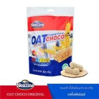 ราคา ขนมข้าวโอ๊ตอัดแท่งแพ็คเล็ก 80 กรัม มี 6 รสชาติ Oat choco 80 g สินค้ายอดฮิตเพื่อคนรักสุขภาพ (8640922247)