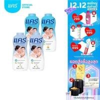 ราคา แป้งแคร์ คลาสสิค 350 กรัม 2 ขวด แคร์ จัสมิน คอดต้อน 380 กรัม 2 ขวด รวม 4 ขวด แป้งเด็ก Care Classic 350g x2 Care Jasmine Cotton 380g x2 Total 4 Bottle Baby Powder Baby Talcum (3937546227)