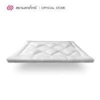 ราคา SiamLatex Designate ท็อปเปอร์ ใยขนห่านเทียม หนา 4 นิ้ว ขนาด 3 5 5 6 ฟุต (10520427122)