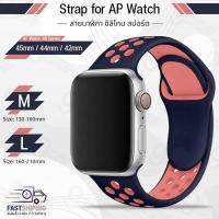 ราคา 9Gadget สายนาฬิกา Apple Watch ทุกซีรีย์ 45mm 44mm 42mm สาย นาฬิกา เคส กระจก 45มม 44มม 42มม Replacement Nike Silicone Band for Apple Watch Series 7 6 5 4 3 2 1 SE (14688443550)