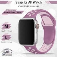 ราคา 9Gadget สายนาฬิกา Apple Watch ทุกซีรีย์ 45mm 44mm 42mm สาย นาฬิกา เคส กระจก 45มม 44มม 42มม Replacement Nike Silicone Band for Apple Watch Series 7 6 5 4 3 2 1 SE (14688443552)