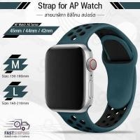 ราคา 9Gadget สายนาฬิกา Apple Watch ทุกซีรีย์ 45mm 44mm 42mm สาย นาฬิกา เคส กระจก 45มม 44มม 42มม Replacement Nike Silicone Band for Apple Watch Series 7 6 5 4 3 2 1 SE (14688443557)