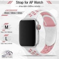 ราคา 9Gadget สายนาฬิกา Apple Watch ทุกซีรีย์ 45mm 44mm 42mm สาย นาฬิกา เคส กระจก 45มม 44มม 42มม Replacement Nike Silicone Band for Apple Watch Series 7 6 5 4 3 2 1 SE (14688443518)