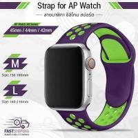 ราคา 9Gadget สายนาฬิกา Apple Watch ทุกซีรีย์ 45mm 44mm 42mm สาย นาฬิกา เคส กระจก 45มม 44มม 42มม Replacement Nike Silicone Band for Apple Watch Series 7 6 5 4 3 2 1 SE (14688443542)
