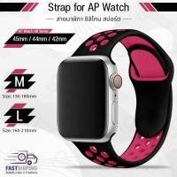 ราคา 9Gadget สายนาฬิกา Apple Watch ทุกซีรีย์ 45mm 44mm 42mm สาย นาฬิกา เคส กระจก 45มม 44มม 42มม Replacement Nike Silicone Band for Apple Watch Series 7 6 5 4 3 2 1 SE (14688443500)