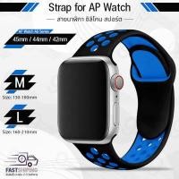 ราคา 9Gadget สายนาฬิกา Apple Watch ทุกซีรีย์ 45mm 44mm 42mm สาย นาฬิกา เคส กระจก 45มม 44มม 42มม Replacement Nike Silicone Band for Apple Watch Series 7 6 5 4 3 2 1 SE (14688443505)