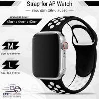 ราคา 9Gadget สายนาฬิกา Apple Watch ทุกซีรีย์ 45mm 44mm 42mm สาย นาฬิกา เคส กระจก 45มม 44มม 42มม Replacement Nike Silicone Band for Apple Watch Series 7 6 5 4 3 2 1 SE (14688443495)