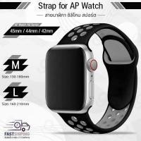 ราคา 9Gadget สายนาฬิกา Apple Watch ทุกซีรีย์ 45mm 44mm 42mm สาย นาฬิกา เคส กระจก 45มม 44มม 42มม Replacement Nike Silicone Band for Apple Watch Series 7 6 5 4 3 2 1 SE (14688443496)
