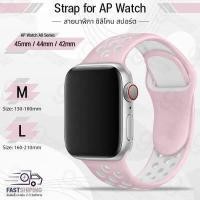 ราคา 9Gadget สายนาฬิกา Apple Watch ทุกซีรีย์ 45mm 44mm 42mm สาย นาฬิกา เคส กระจก 45มม 44มม 42มม Replacement Nike Silicone Band for Apple Watch Series 7 6 5 4 3 2 1 SE (14688443530)