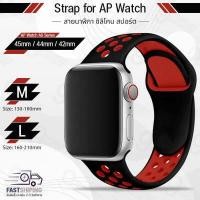 ราคา 9Gadget สายนาฬิกา Apple Watch ทุกซีรีย์ 45mm 44mm 42mm สาย นาฬิกา เคส กระจก 45มม 44มม 42มม Replacement Nike Silicone Band for Apple Watch Series 7 6 5 4 3 2 1 SE (14688443499)
