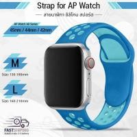 ราคา 9Gadget สายนาฬิกา Apple Watch ทุกซีรีย์ 45mm 44mm 42mm สาย นาฬิกา เคส กระจก 45มม 44มม 42มม Replacement Nike Silicone Band for Apple Watch Series 7 6 5 4 3 2 1 SE (14688443538)