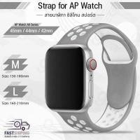 ราคา 9Gadget สายนาฬิกา Apple Watch ทุกซีรีย์ 45mm 44mm 42mm สาย นาฬิกา เคส กระจก 45มม 44มม 42มม Replacement Nike Silicone Band for Apple Watch Series 7 6 5 4 3 2 1 SE (14688443522)