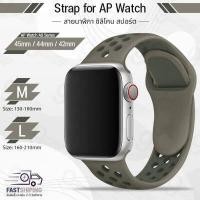 ราคา 9Gadget สายนาฬิกา Apple Watch ทุกซีรีย์ 45mm 44mm 42mm สาย นาฬิกา เคส กระจก 45มม 44มม 42มม Replacement Nike Silicone Band for Apple Watch Series 7 6 5 4 3 2 1 SE (14688443566)