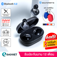 ราคา ประกันศูนย์1ปี Soundpeats H1 Bluetooth 5 2 หูฟัง หูฟังบลูทูธ หูฟังไร้สาย True Wireless Earphone (15014117359)