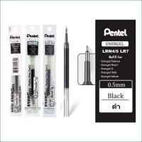 ราคา ราคาถูกสุด ส่งไว้ ไส้ปากกา Pentel Energel รุ่น Needle tip LRN 3 ขนาด 0 4 0 5 0 7 MM ใช้ได้กับปากกา Pentel Energel ทุกรุ่น (9471664404)