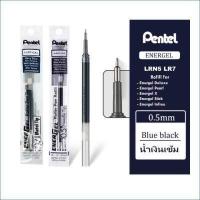 ราคา ราคาถูกสุด ส่งไว้ ไส้ปากกา Pentel Energel รุ่น Needle tip LRN 3 ขนาด 0 4 0 5 0 7 MM ใช้ได้กับปากกา Pentel Energel ทุกรุ่น (9471664414)