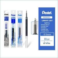 ราคา ราคาถูกสุด ส่งไว้ ไส้ปากกา Pentel Energel รุ่น Needle tip LRN 3 ขนาด 0 4 0 5 0 7 MM ใช้ได้กับปากกา Pentel Energel ทุกรุ่น (9471664410)