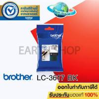 ราคา EARTH SHOP Brother Ink Cartridge LC 3617C M Y แยก สีละ 1 ตลับ ของแท้บรรจุพร้อมกล่อง FOR MFC J2330DW MFC J3530DW MFC J3930DW MFC J2730DW EARTH SHOP (10189740913)
