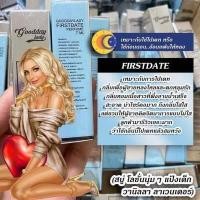 ราคา หัวเชื้อน้ำหอมฟีโรโมน 7 ml มีทุกกลิ่น Gooddaylady แท้ 100 ไม่ค้างสต็อค (16266809283)