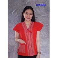 ราคา เสื้อผ้าฝ้าย เสื้อกระเหรี่ยง ชุดพื้นเมือง มีบริการเก็บเงินปลายทาง (11027258524)