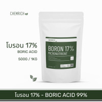 ราคา 500G 1KG จุลธาตุ โบรอน 17 บอริก แอซิด กรดบอริก เกรดบริสุทธิ์ Boric acid 99 pure Boron 17 Chemrich (12414107513)